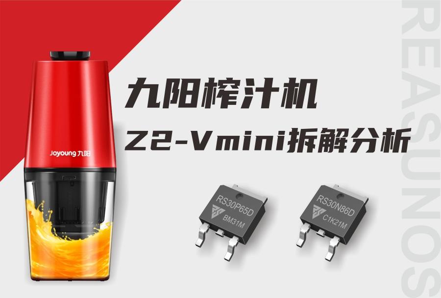 九陽拆解文章封面(官網).jpg